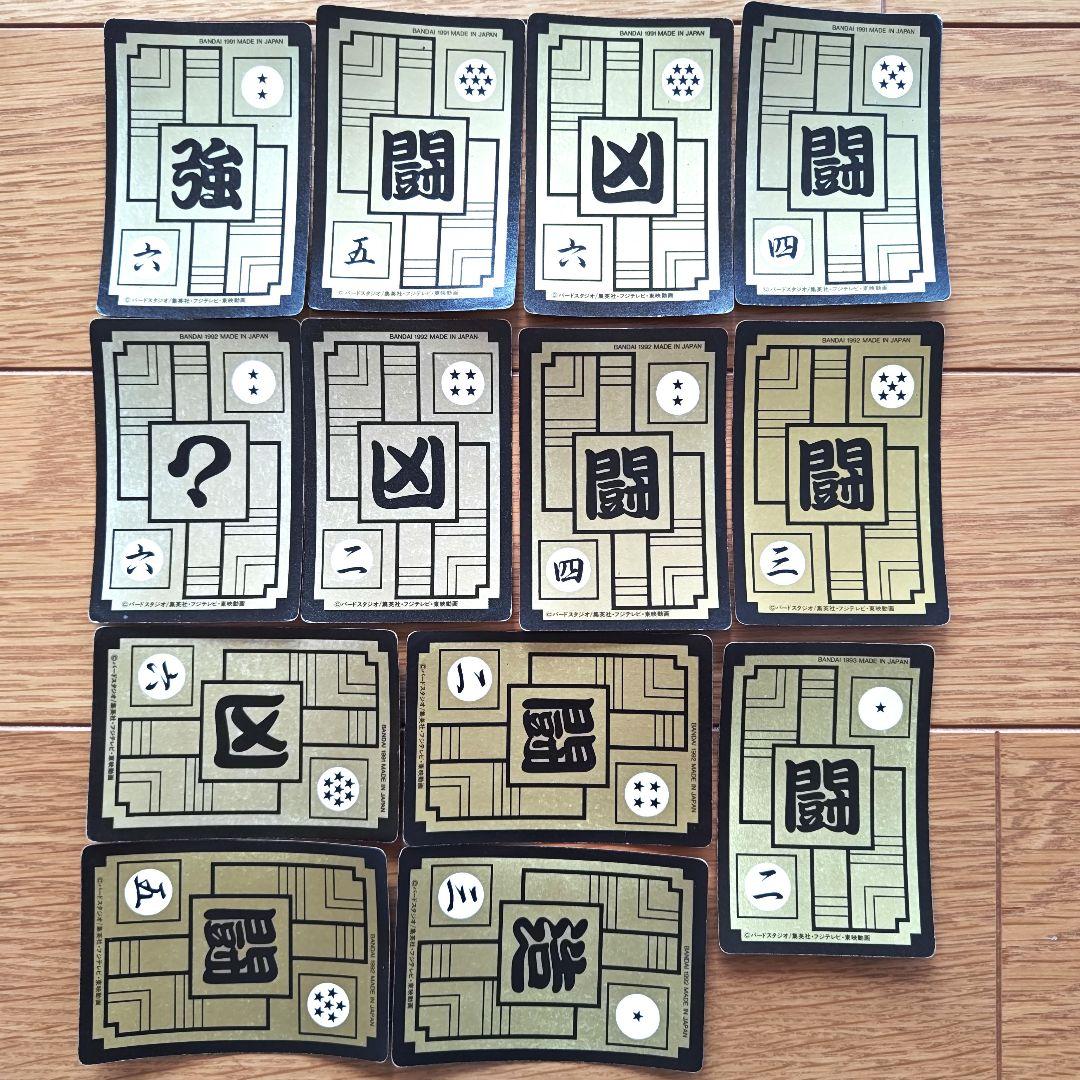 おまとめ出品 ドラゴンボールZ カードダス プリズム キラカード 13枚