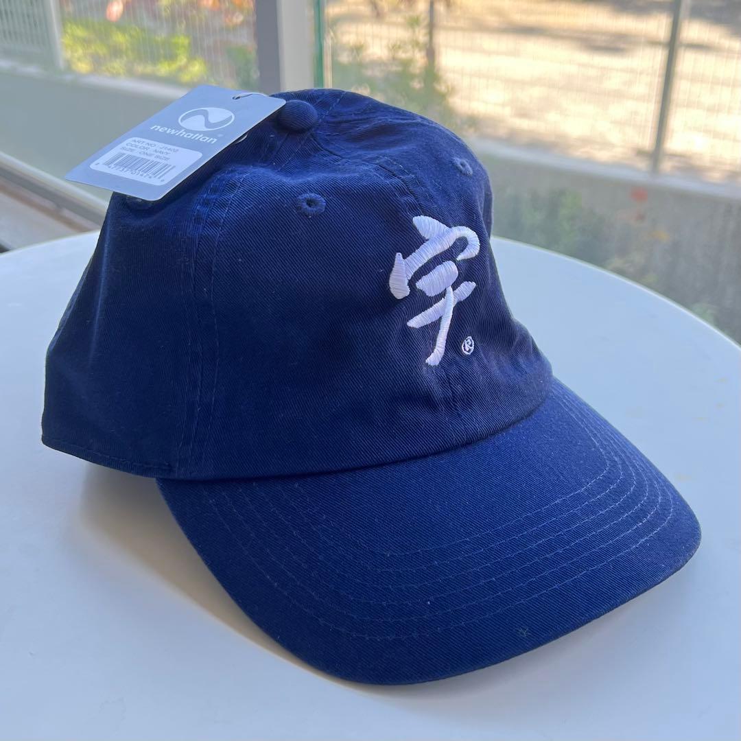 本物新品未使用12月購入分の宇ち多゛（うちだ）キャップ ZORN紺色