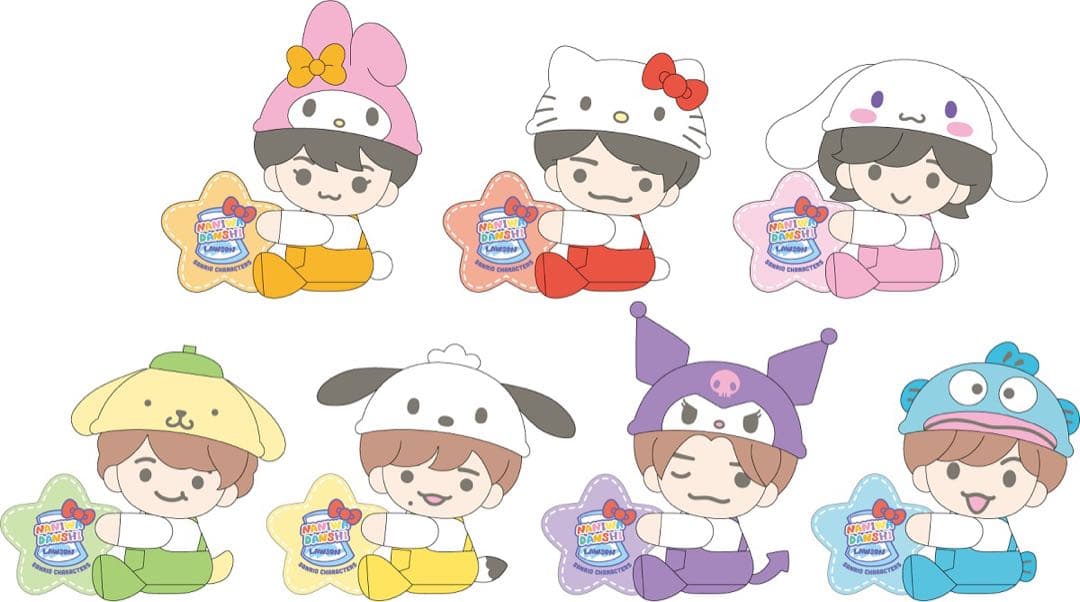 なにわ男子 サンリオコラボ マスコット - メルカリ