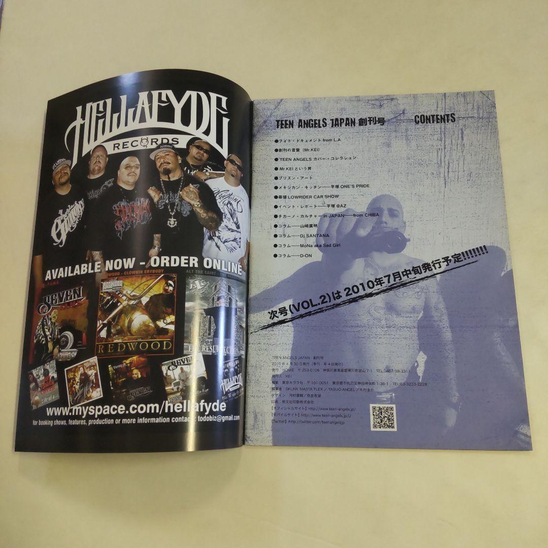 新品 2冊セット【TEEN ANGELS ティーンエンジェルズ】#1 #2