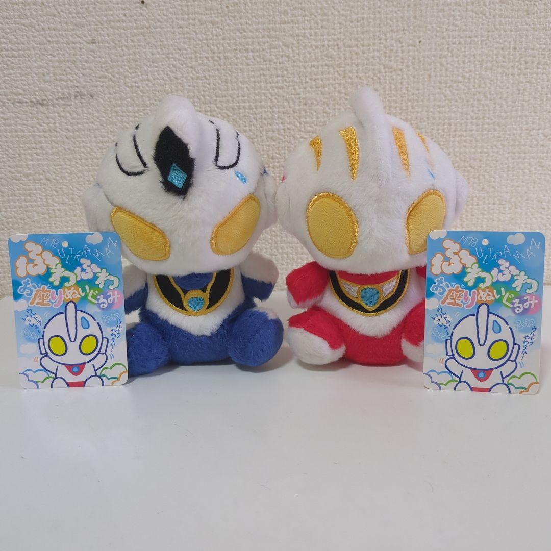 M78ウルトラマン ふわふわお座りぬいぐるみ ガイア アグル 2体セット