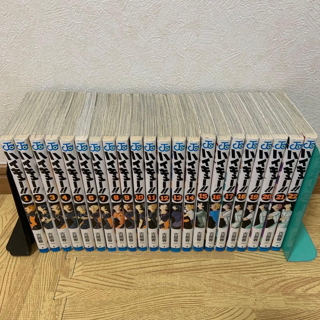 ハイキュー!! 1〜45巻 古舘春一 全巻セット - メルカリ