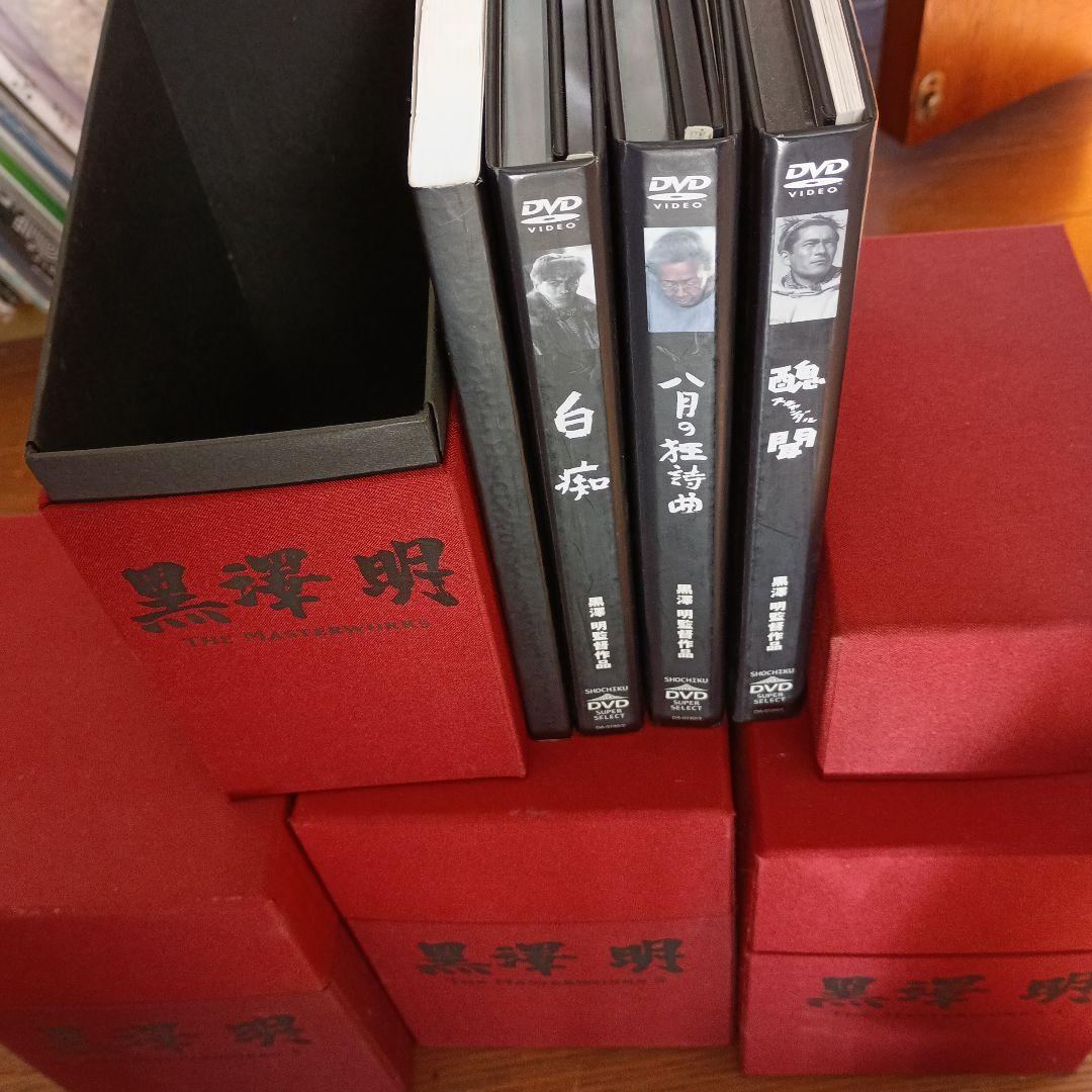 黒澤明 The Masterworks DVD- 4巻と他27東映3 30作品 - メルカリ