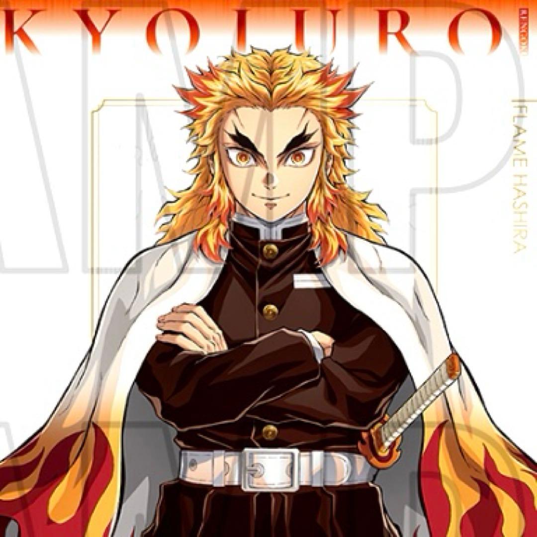 鬼滅の刃 煉獄杏寿郎 柱展 キービジュアル 等身大 タペストリー 新品