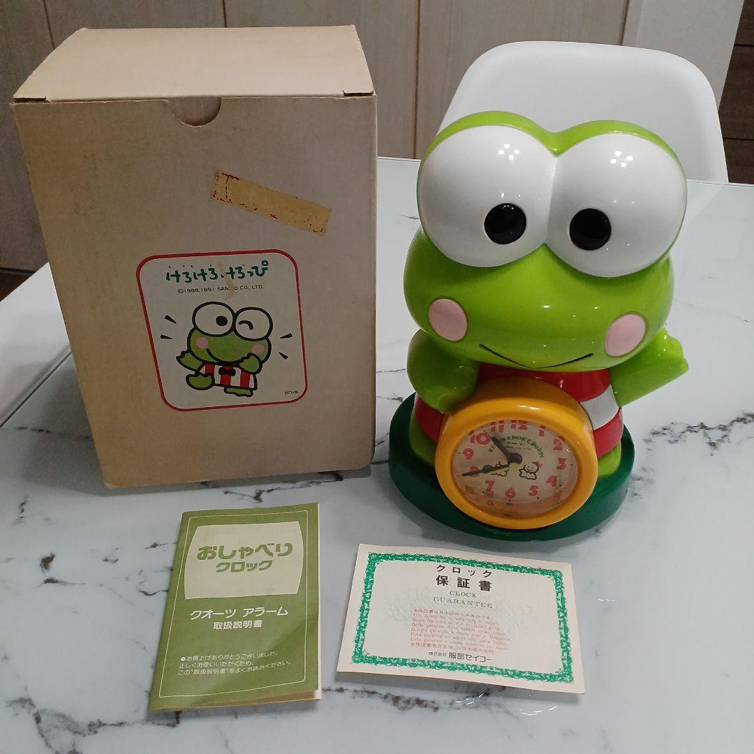 サンリオ けろっぴ 目覚まし時計 置時計 セイコー レア レトロ 1991年