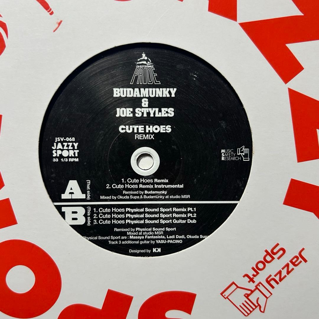 Jazzy Sport アナログレコード 5枚セット - メルカリ