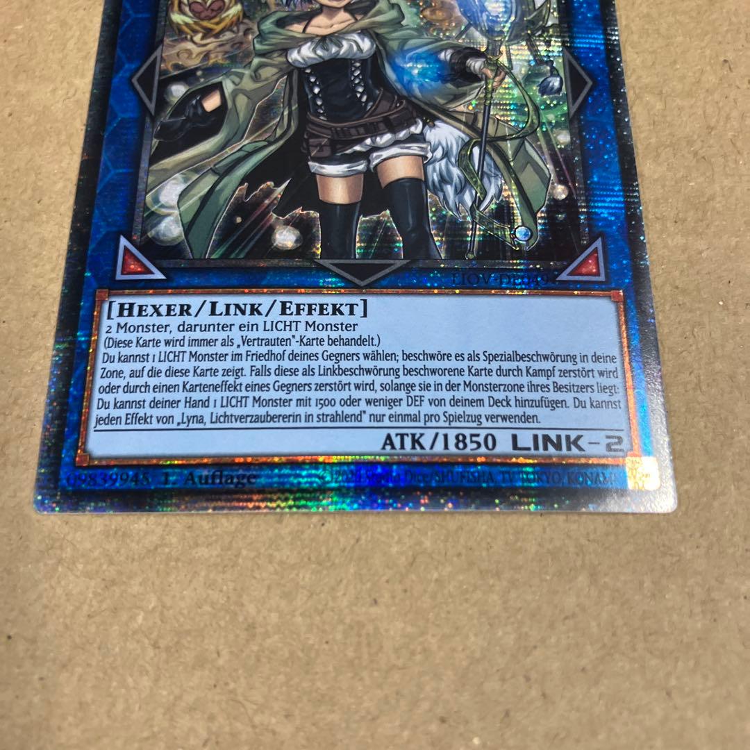 遊戯王 ドイツ版 EU LIOV 照耀の光霊使いライナ スターライトレア