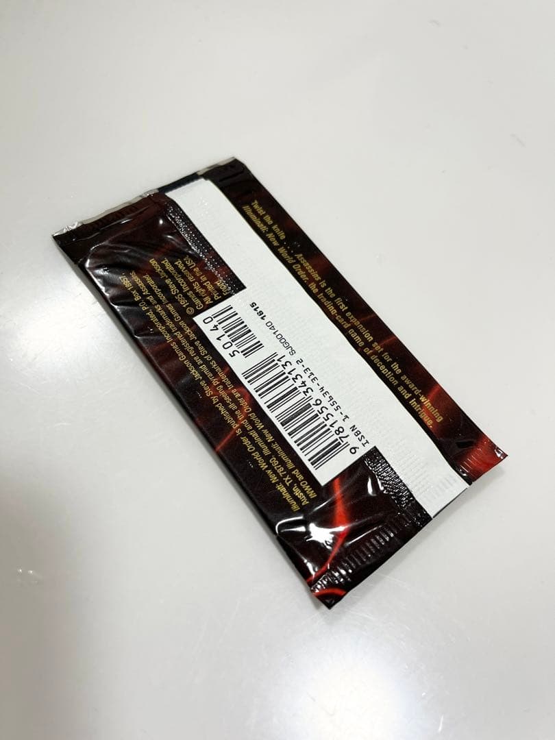 アサシンイルミナティカード未開封パック《ASSASSINS》フリーメイソン絶版