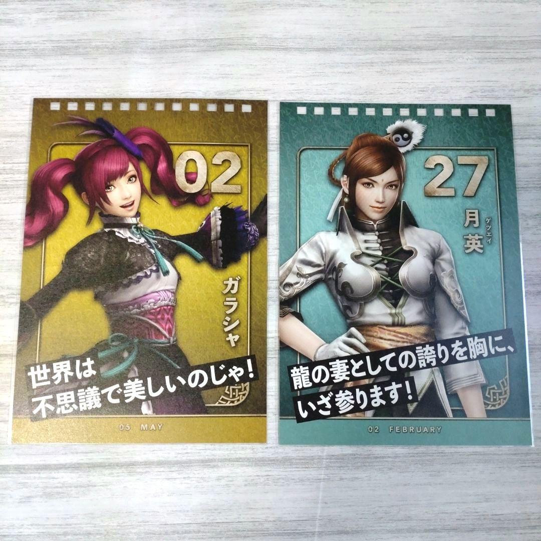 無双OROCHI3 戦国無双4 三國無双7 ガラシャ 月英 - メルカリ