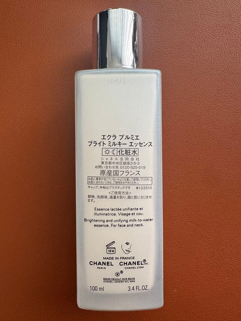 CHANELエクラプルミエブライトミルキーエッセンス 100ml - メルカリ
