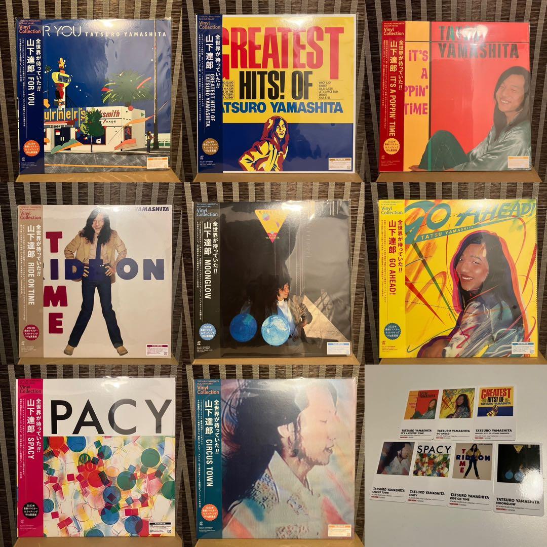 8枚セット】山下達郎 アナログレコード180g重量盤 完全生産限定盤 特典