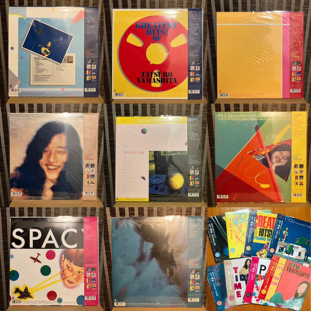 8枚セット】山下達郎 アナログレコード180g重量盤 完全生産限定盤 特典