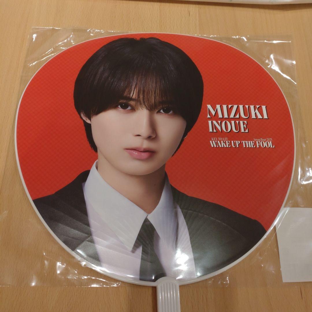 KEY TO LIT キテレツ 井上瑞稀 うちわ - メルカリ