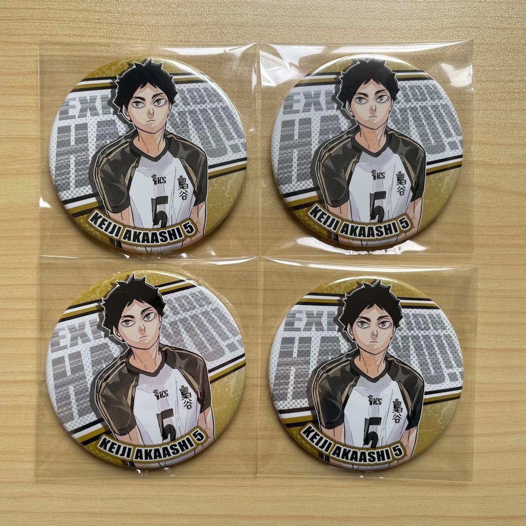 ハイキュー展 赤葦京治 コレクション缶バッジ - メルカリ