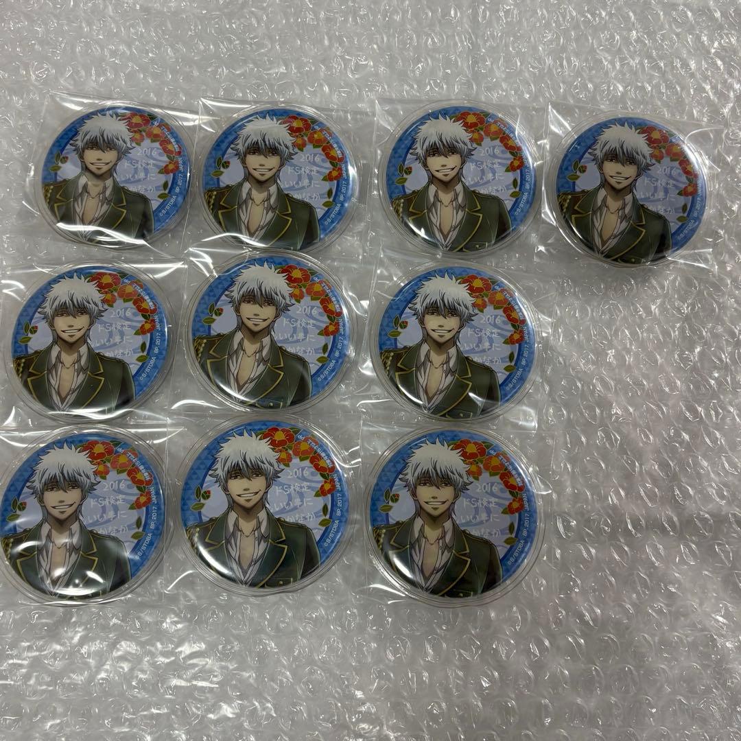 銀魂 坂田銀時 2016 ドS検定 缶バッジ 10個セット