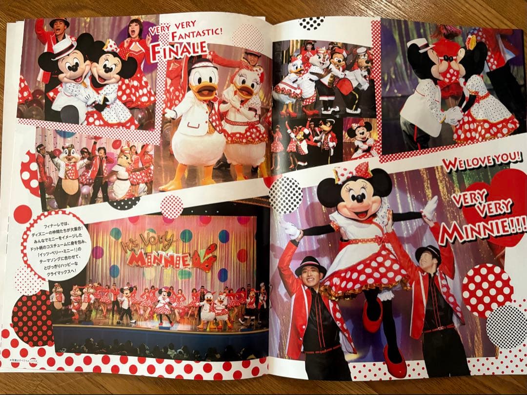 ファンダフル・ディズニー会員報‼️創刊号〜VOL.85 - メルカリ