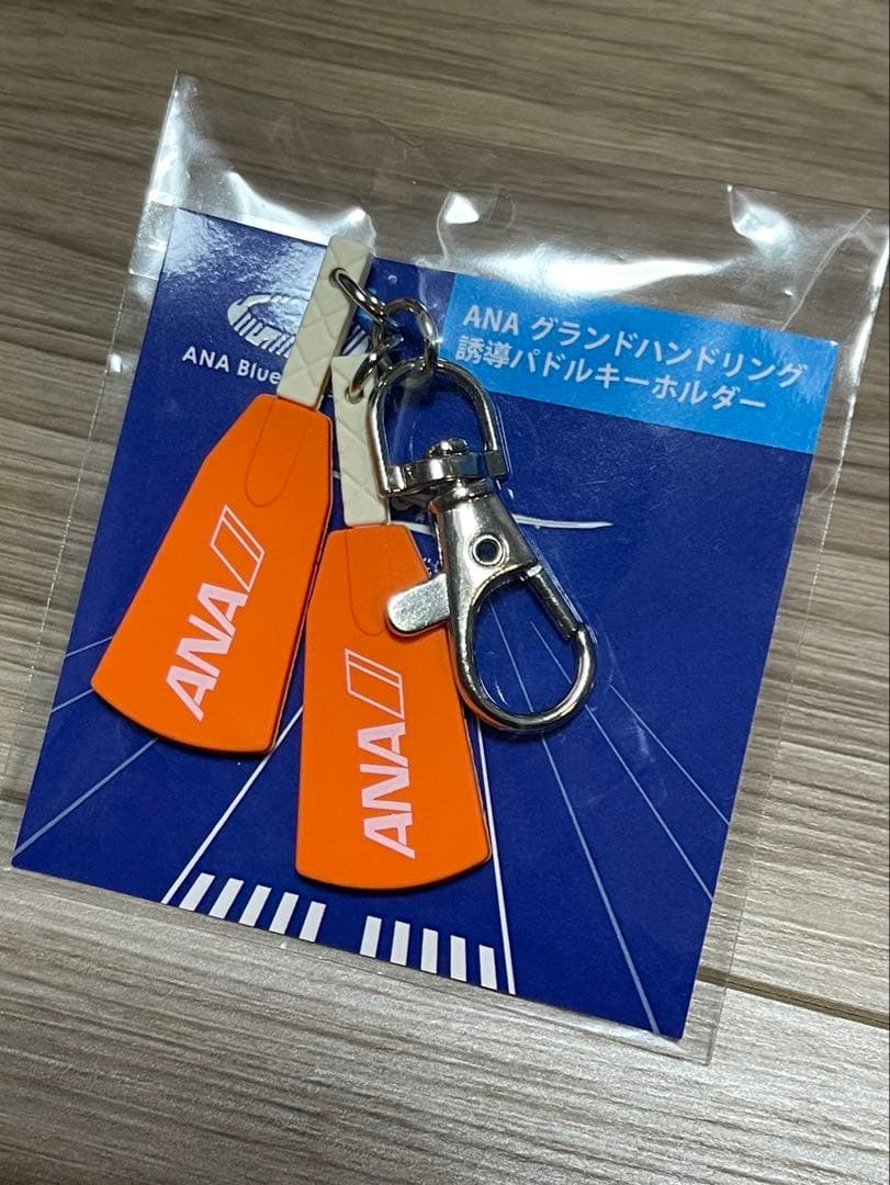 ANA Blue Base限定 グラハンキーホルダー アクセサリー3点セット
