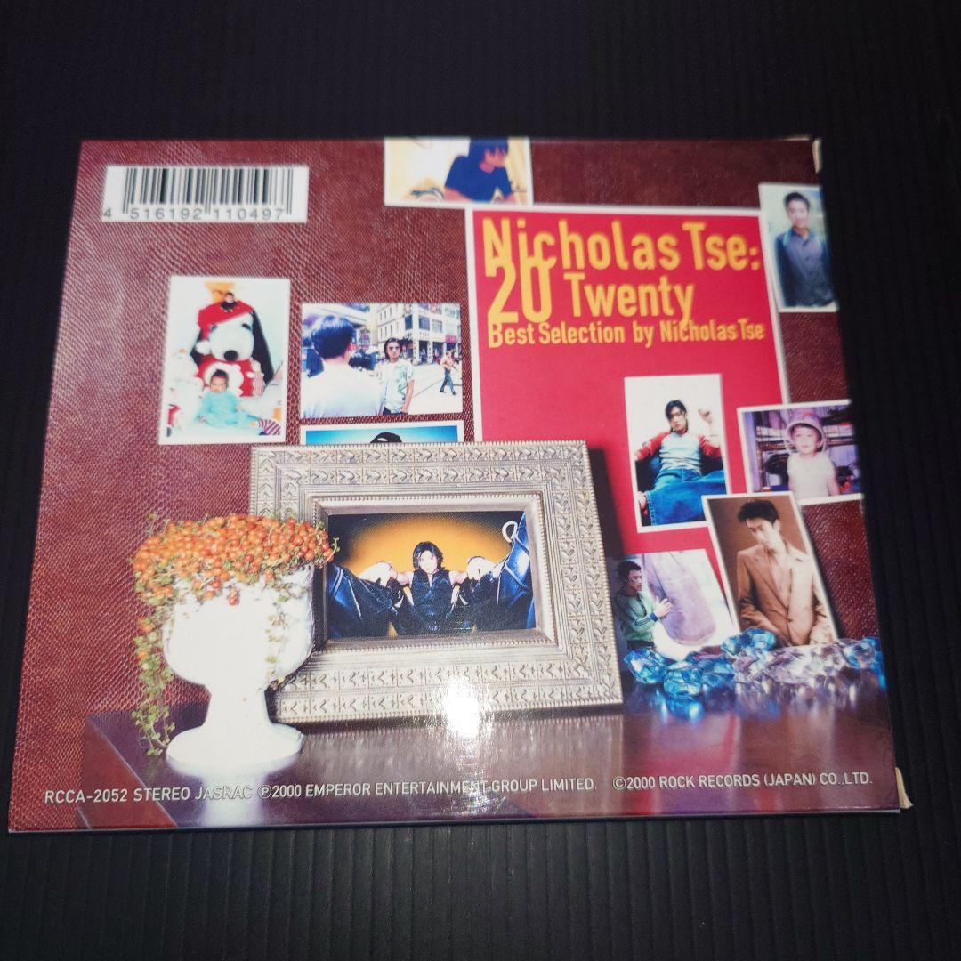 ニコラス・ツェー 謝霆鋒/20 Twenty ニコラスツェー 廃盤CD 香港映画