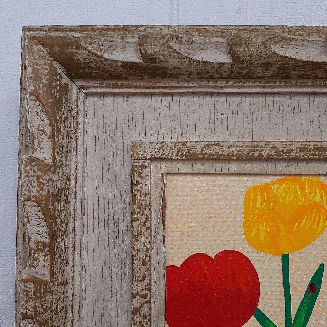 ハッピーチューリップ畑 F10号作品 アンティーク額付き 画家 小楠