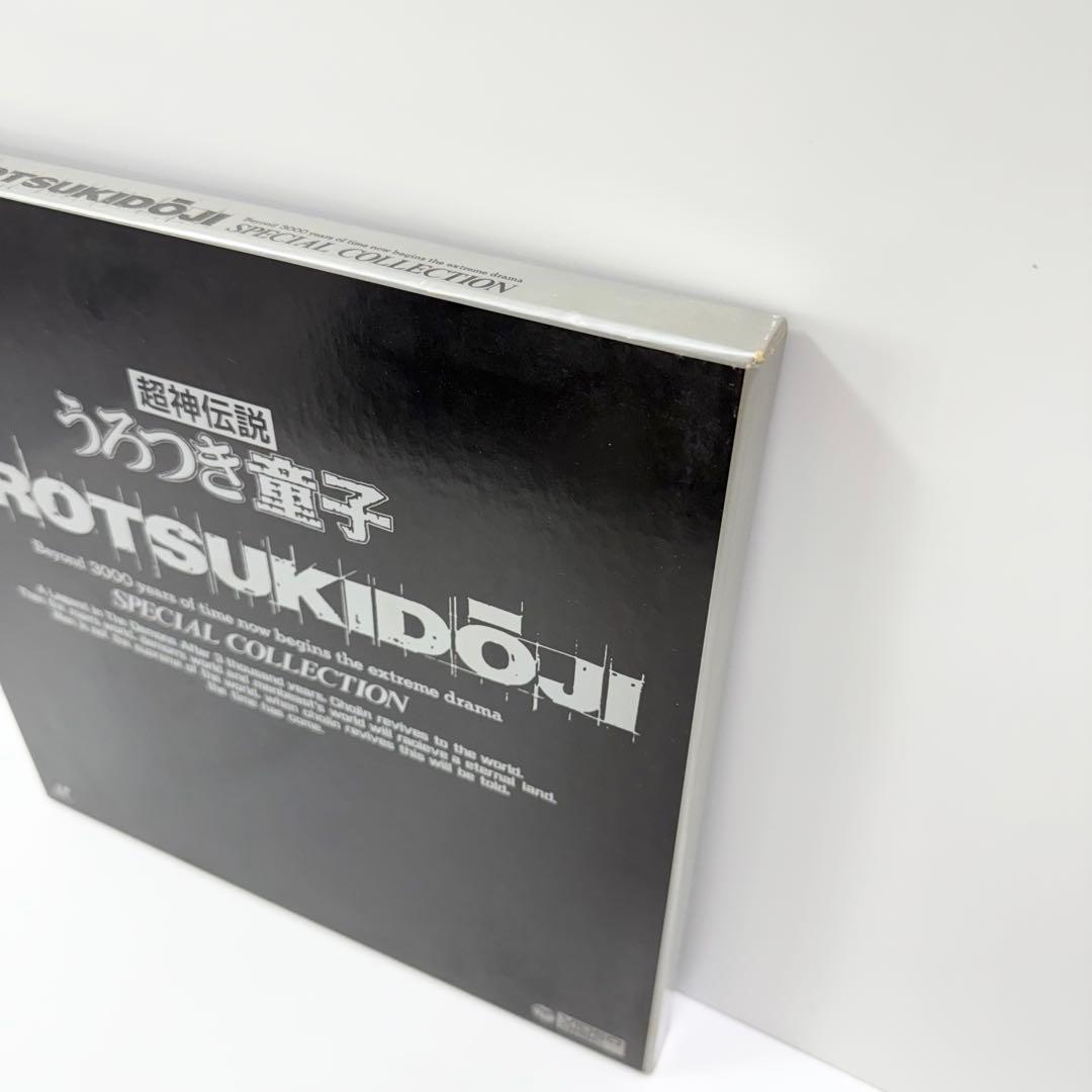 超神伝説うろつき童子 スペシャル・コレクション　レーザーディスク　LD