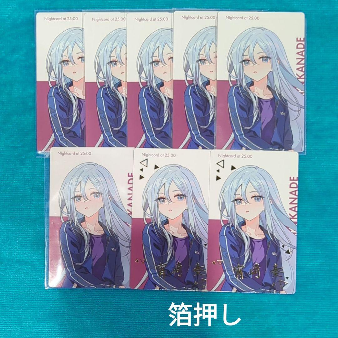 プロセカ 宵崎奏 エピカまとめ売り - メルカリ