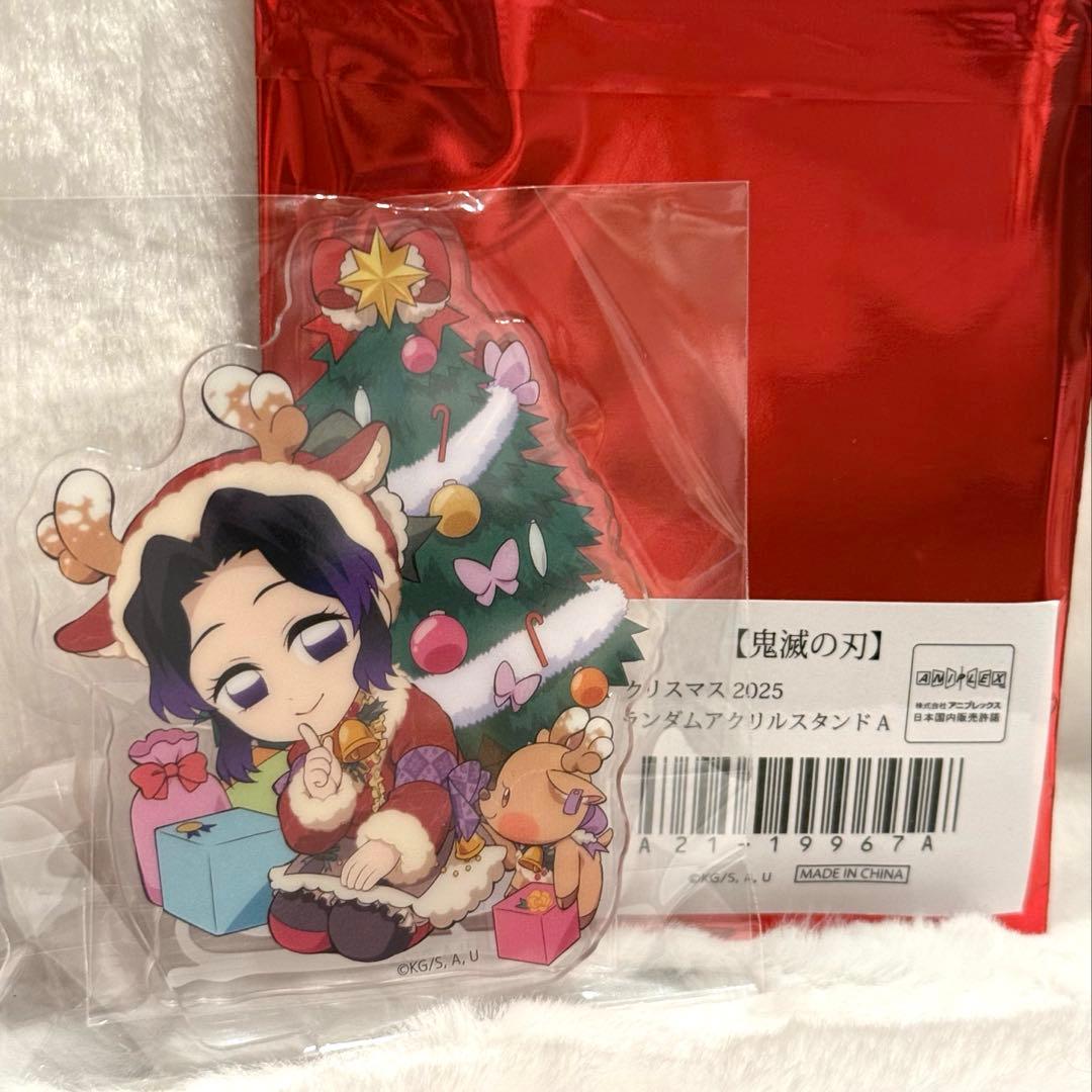 鬼滅の刃 クリスマス2025 アクリルスタンド - メルカリ