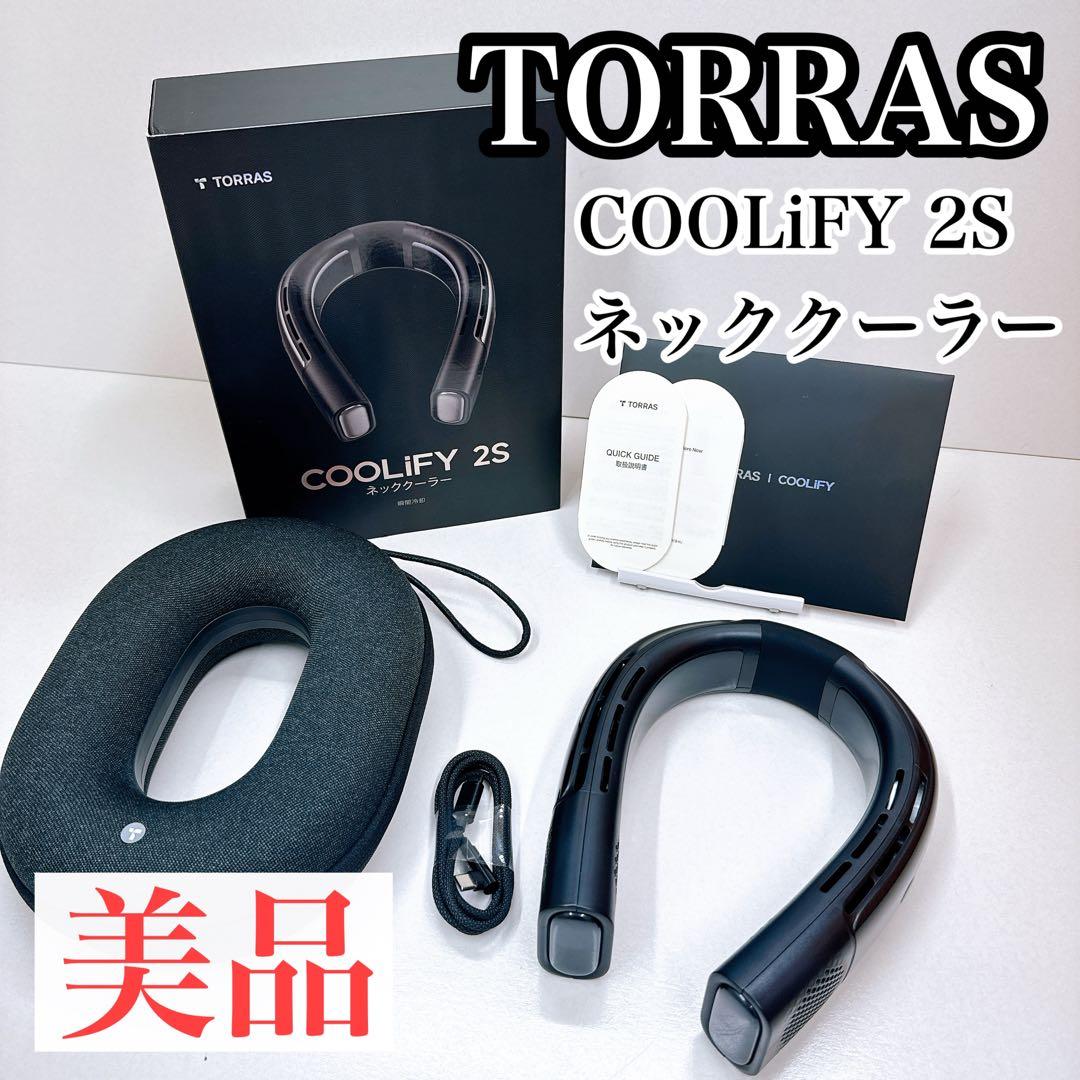 TORRAS COOLiFY 2S ネッククーラー Amazon.com: TORRAS COOLIFY 2S Neck Air Conditioner, Portable