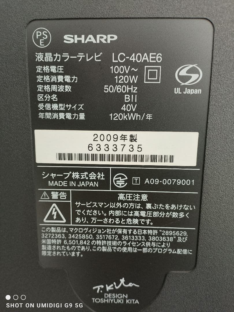 シャープ 40インチ 液晶テレビ HDMI 動作品 世界の亀山モデル - メルカリ