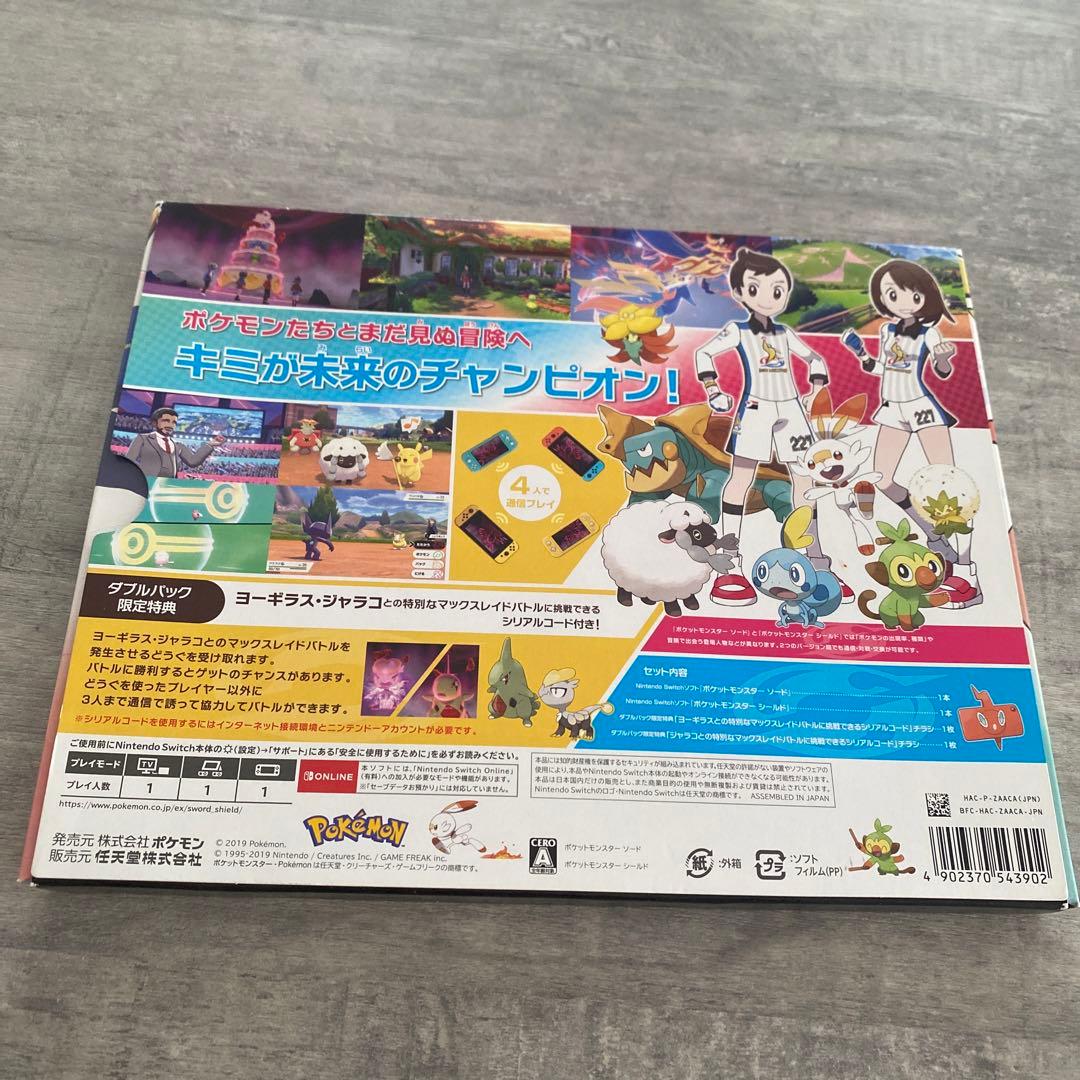 ポケットモンスター ソード・シールド ダブルパック - メルカリ