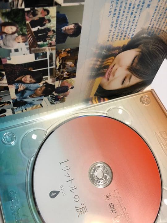 1リットルの涙 DVD-BOX〈6枚組〉新品同様！