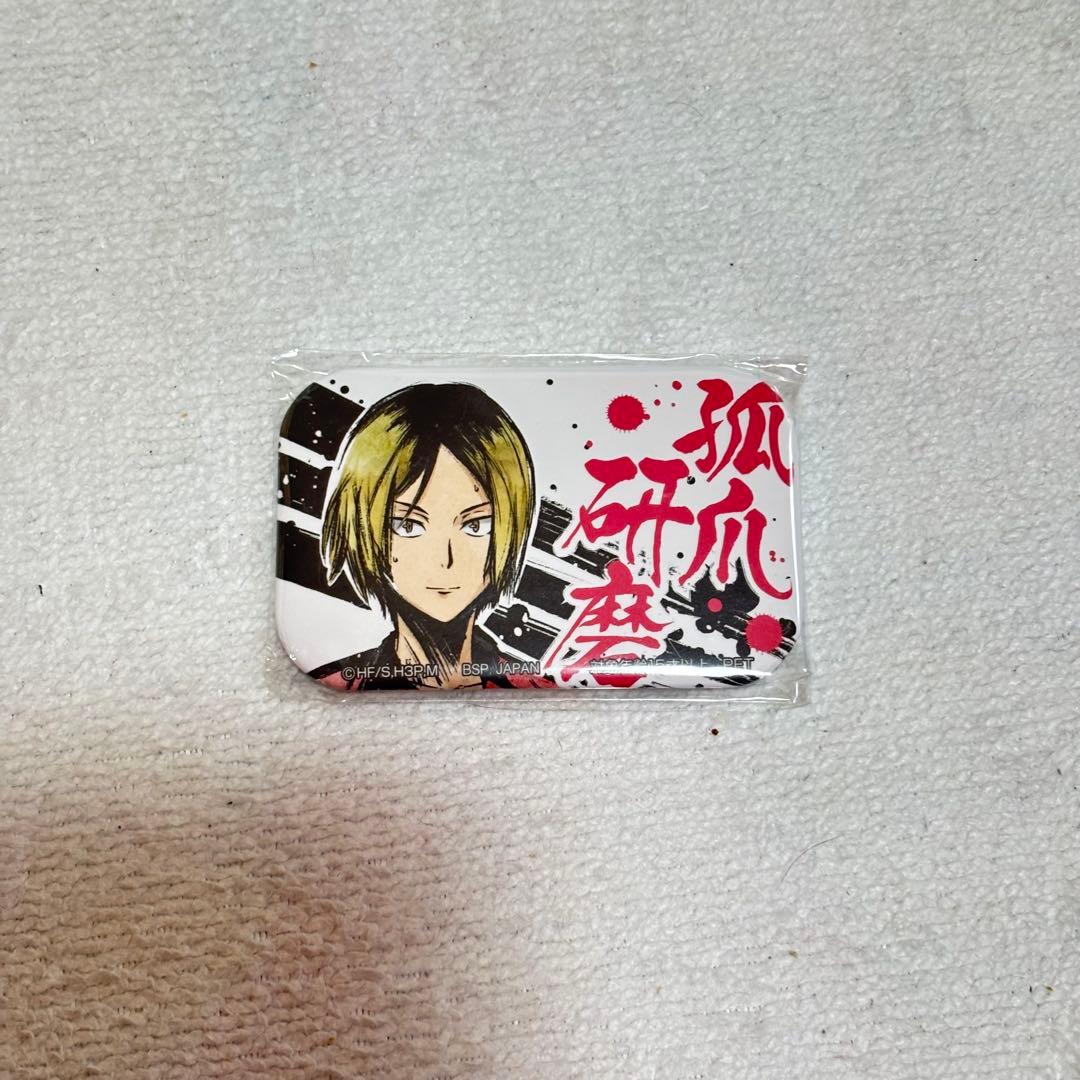 ハイキュー 歓喜の鼓動 スクエア型缶バッジ SEGA限定 孤爪研磨 - メルカリ