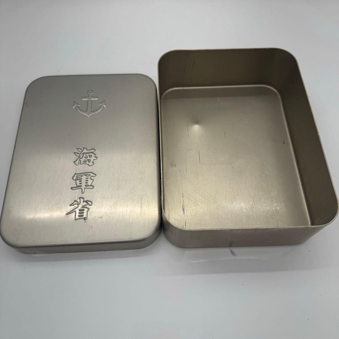 レア 希少品 旧日本軍 海軍省 弁当箱 アルミ製 - メルカリ