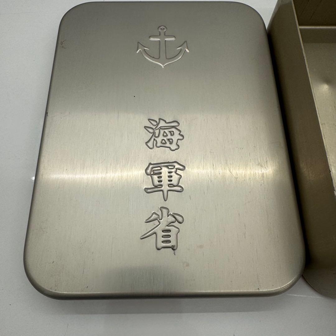 レア 希少品 旧日本軍 海軍省 弁当箱 アルミ製 - メルカリ