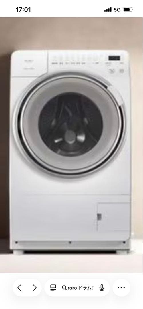 RORO ドラム式洗濯機 本体 ホワイト 2025年製 - メルカリ