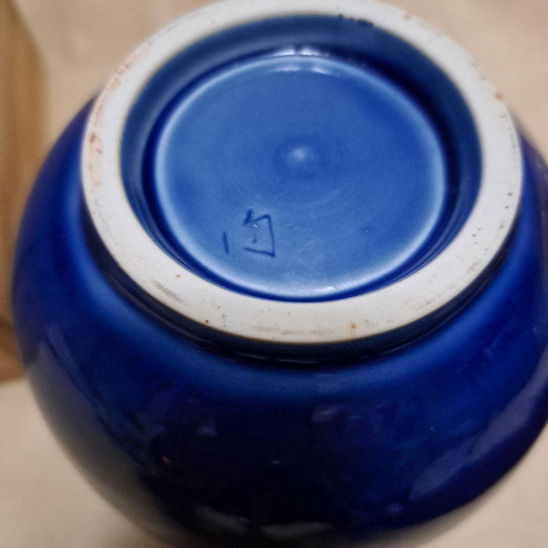 瑠璃釉花入　切込焼　早坂正治