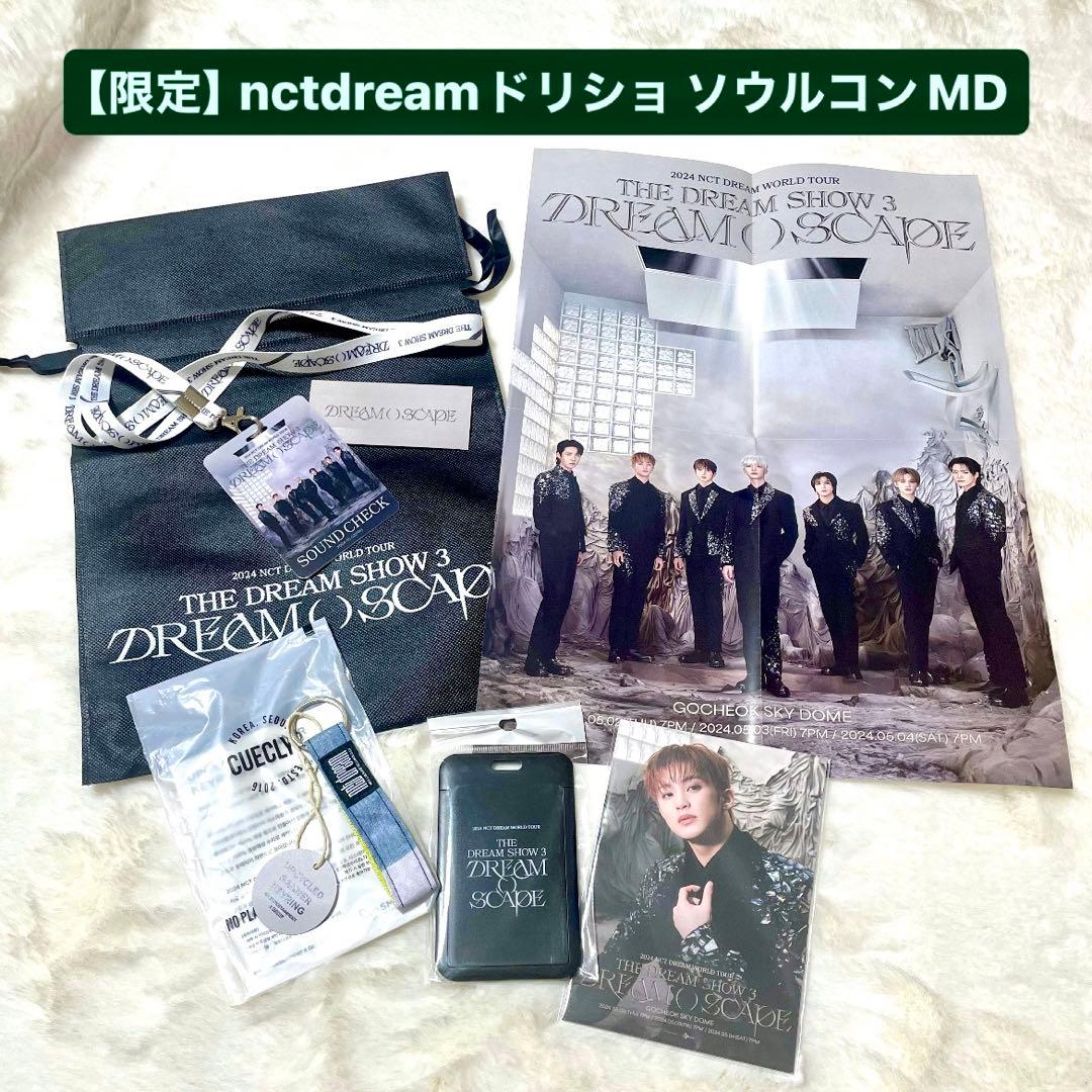 NCT DREAM SHOW3 ドリショ 韓国 ソウルコン VIP 特典 - メルカリ