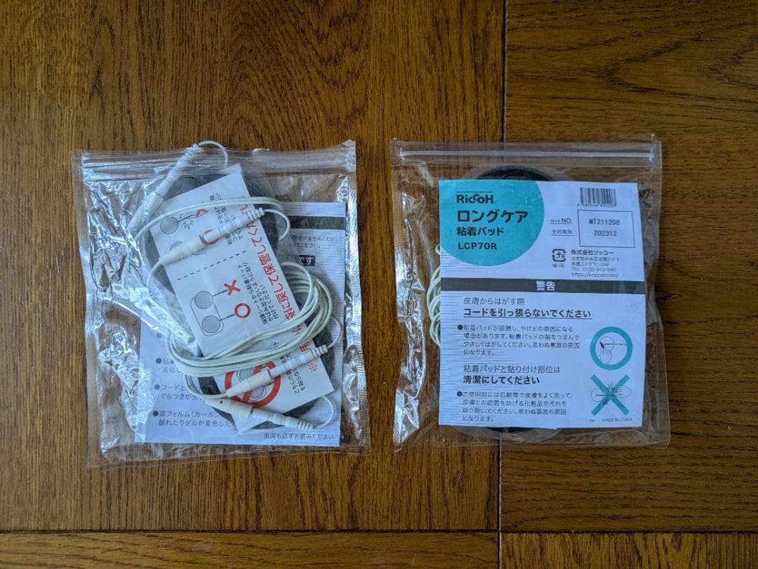 hal様専用】複合高周波EMS「FREUDE-2 D2」 - メルカリ