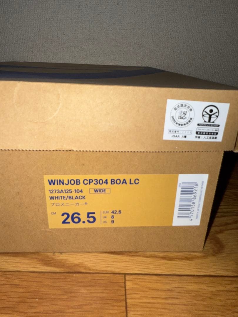 ウィンジョブ CP304 BOA LC 26.5cm ホワイト×ブラック