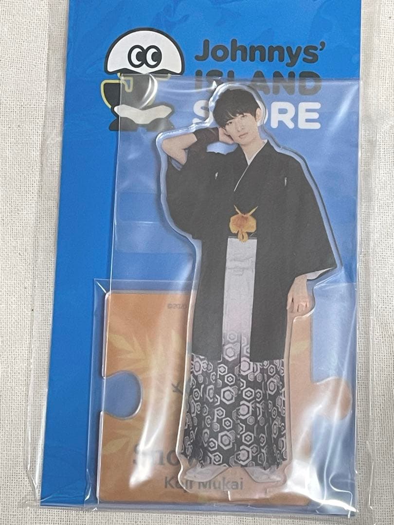 向井康二 アクスタ - メルカリ