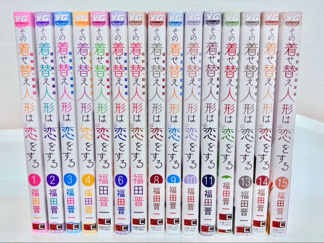 【新品未使用‼️】美品‼️着せ恋♡コミックコンプリート1〜15巻セット⭕️即購入OK