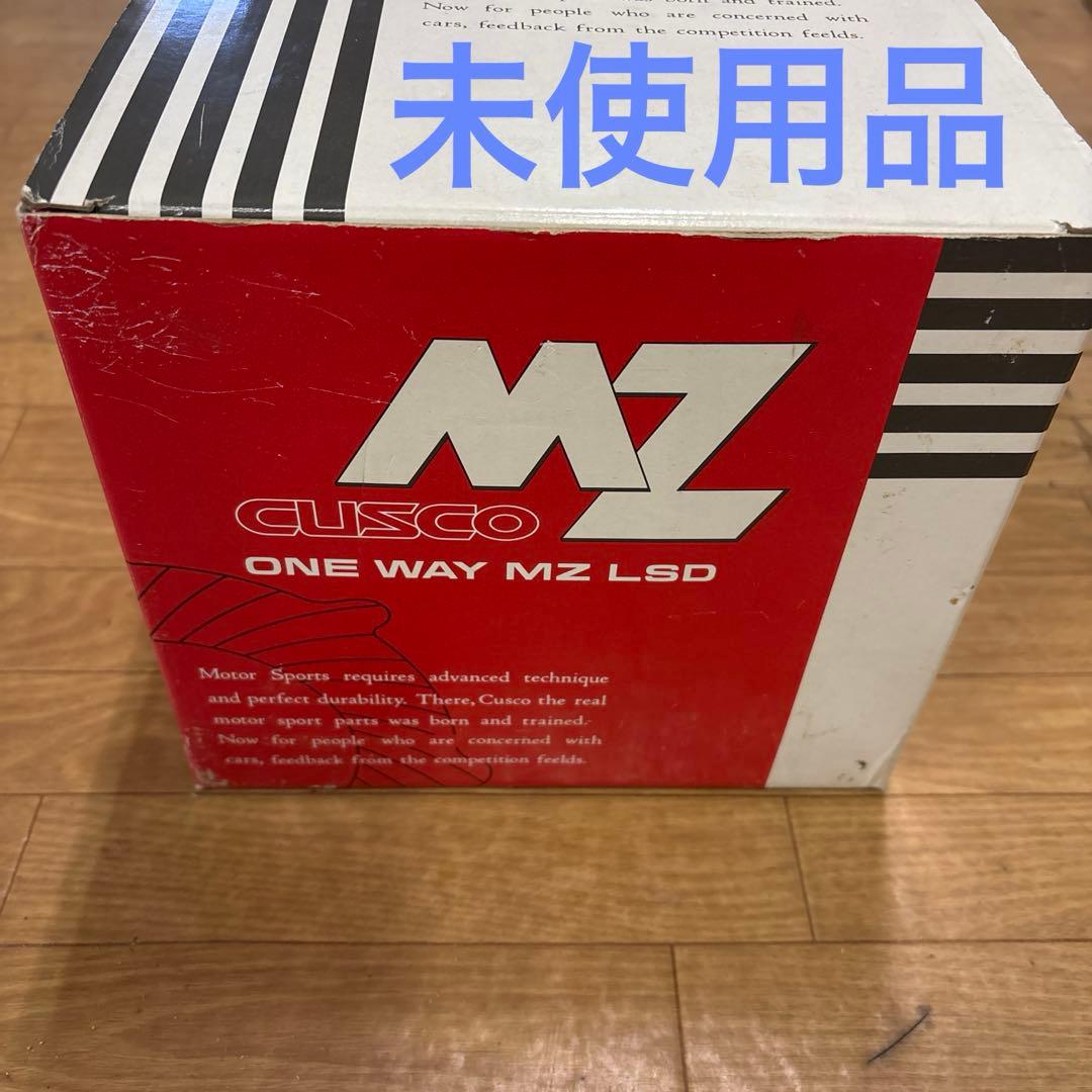 【未使用品】CUSCO MZ Type-RS RX-7用　LSD RX-7 FD3S LSD クスコ LSD タイプRS 1.5WAY リア LSD-165-L15 CUSCO