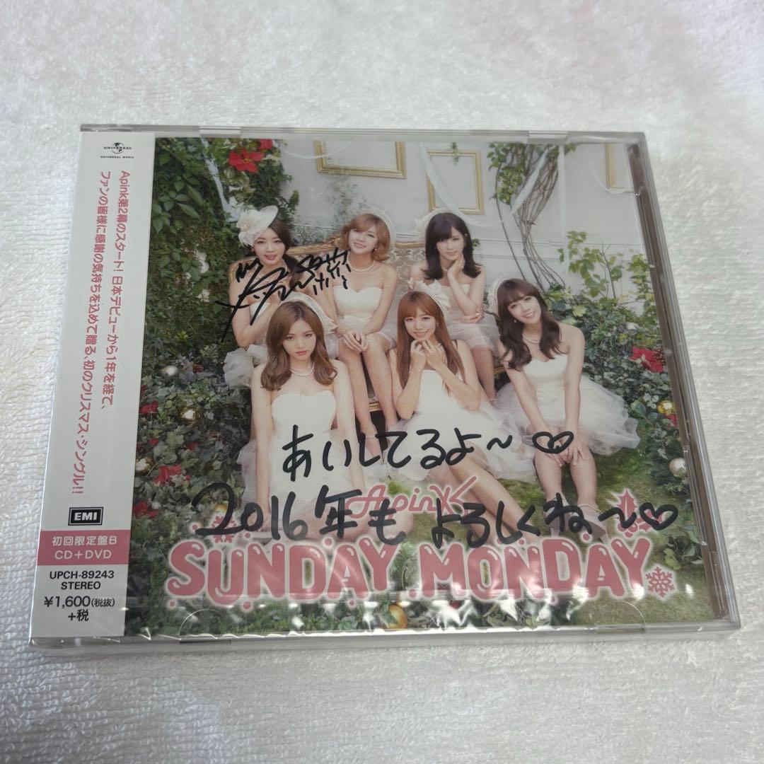 Apink SUNDAY MONDAY ボミ直筆サイン&メッセージ入り CD Apink SUNDAY MONDAY ボミ直筆サイン&メッセージ入り CD - メルカリ