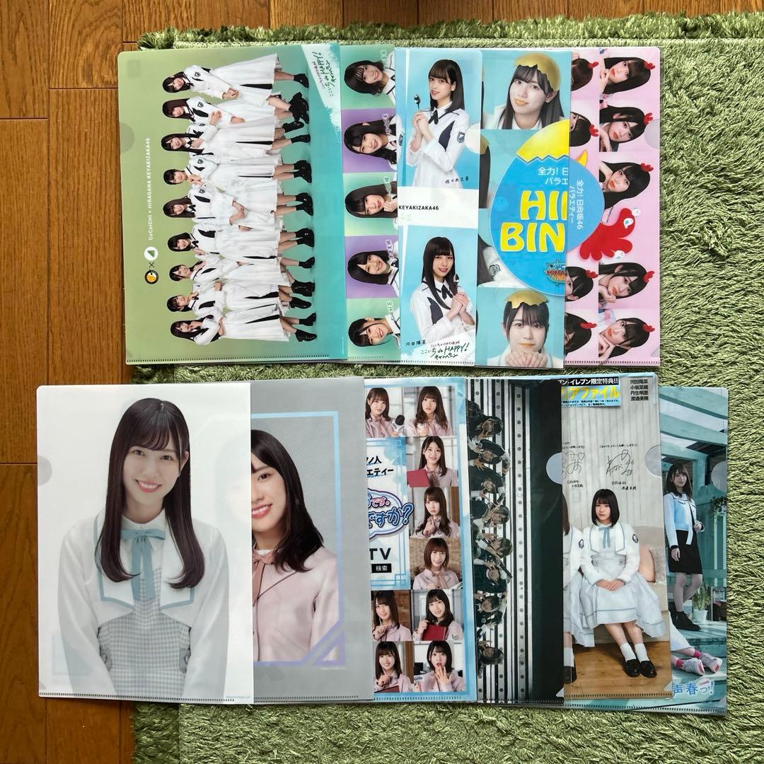 日向坂46 河田陽菜 まとめ売り 生写真 写真集 アクスタ ポスター