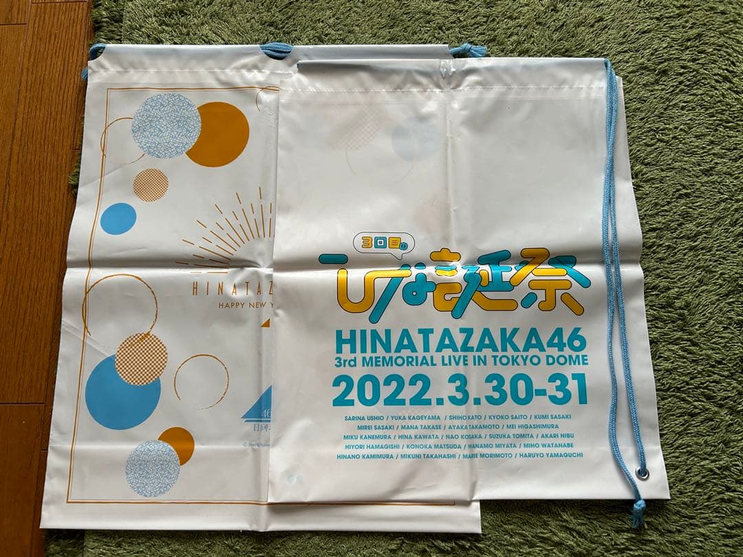 日向坂46 河田陽菜 まとめ売り 生写真 写真集 アクスタ ポスター