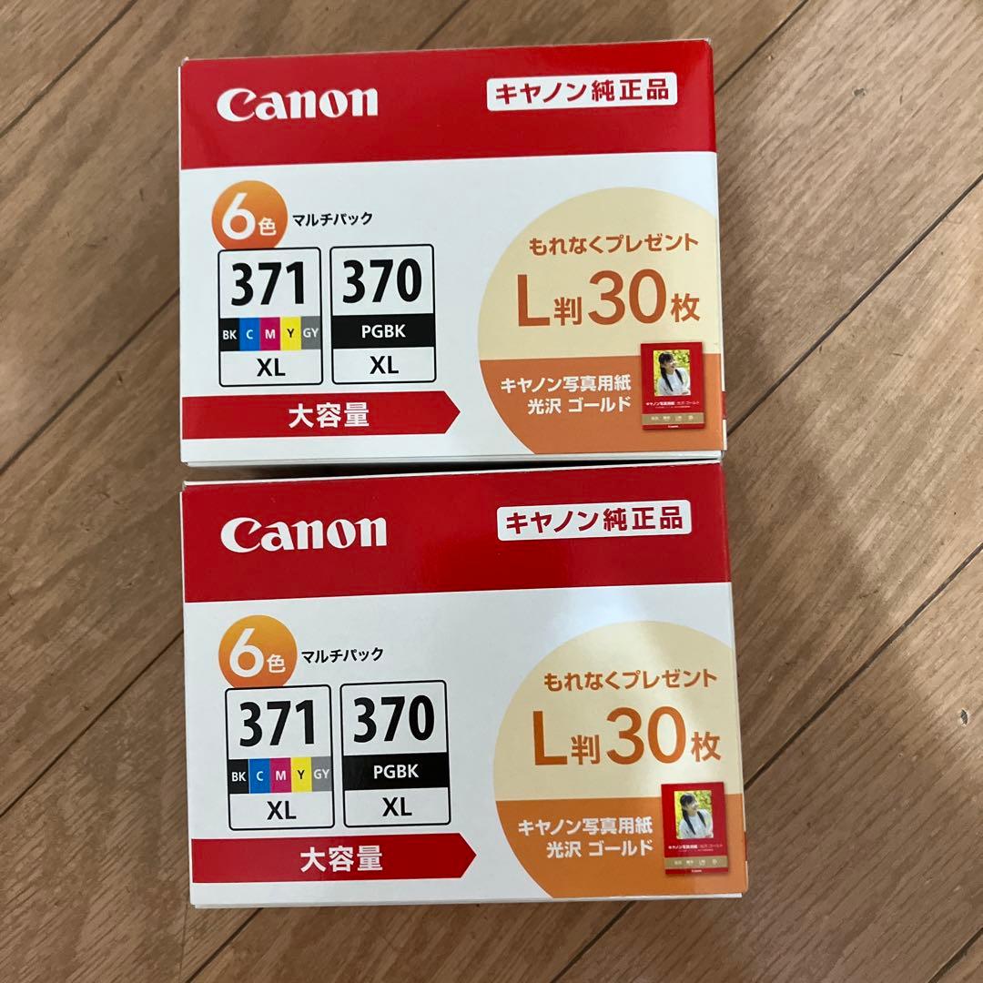 Canon 371/370 XL インクカートリッジ 6色セット/2箱 キヤノン（Canon） キャノン 純正 インクカートリッジ BCI-371XL+370XL