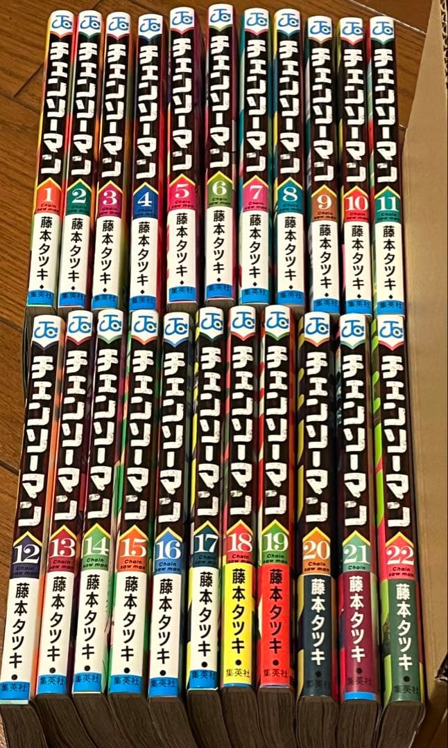 チェンソーマン 1-22巻 全巻 - メルカリ