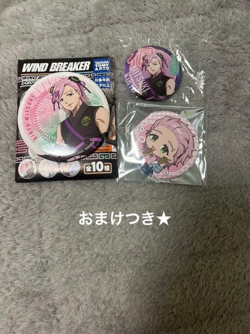 WIND BREAKER 桐生三輝 ウィンブレ 缶バッジ サイバーチャイナ - メルカリ