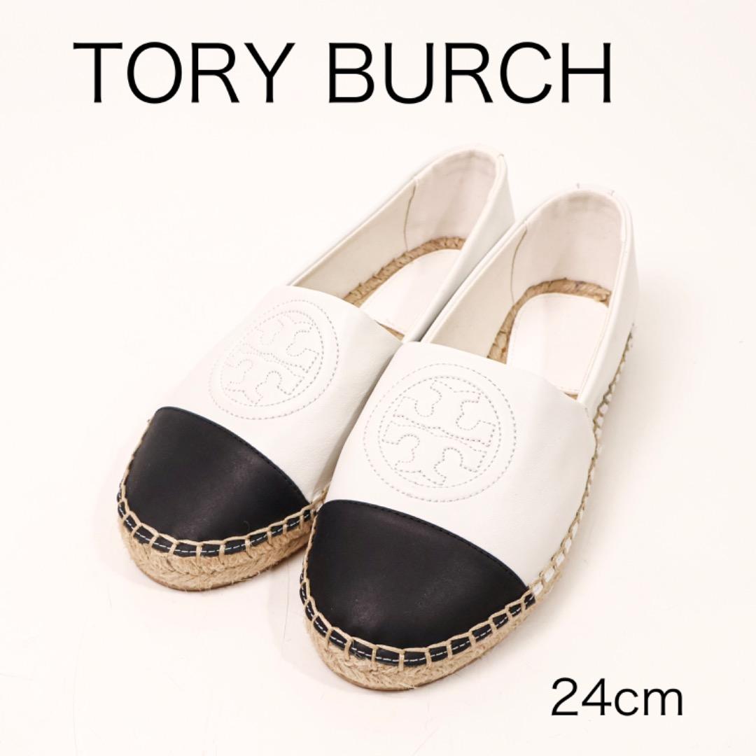 H1984-h1◾️トリーバーチ　エスパドリーユ　フラットシューズ箱付 H1984-h1◾️トリーバーチ エスパドリーユ フラットシューズ箱付