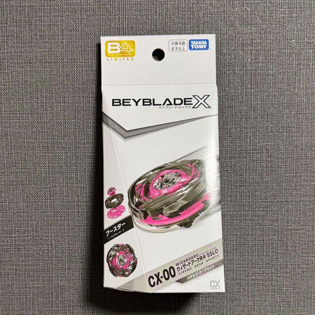 ウィザードアーク R4-55LO メタルコート ブラック 未開封 ベイブレード