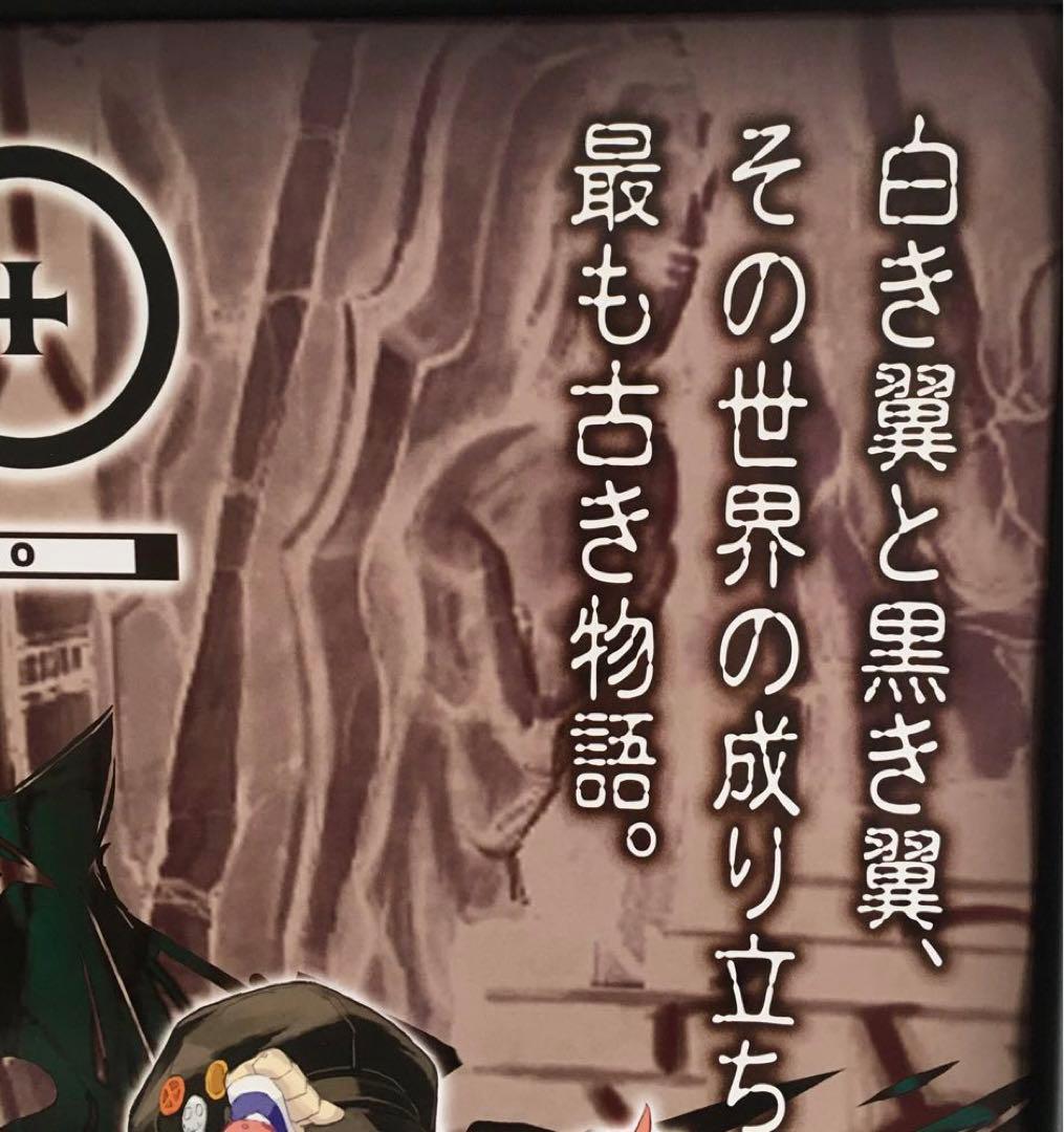 ❶PS ブラックマトリクス ゼロ ダブルオー 【非売品】ポスター - メルカリ